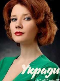 Укради меня российский сериал